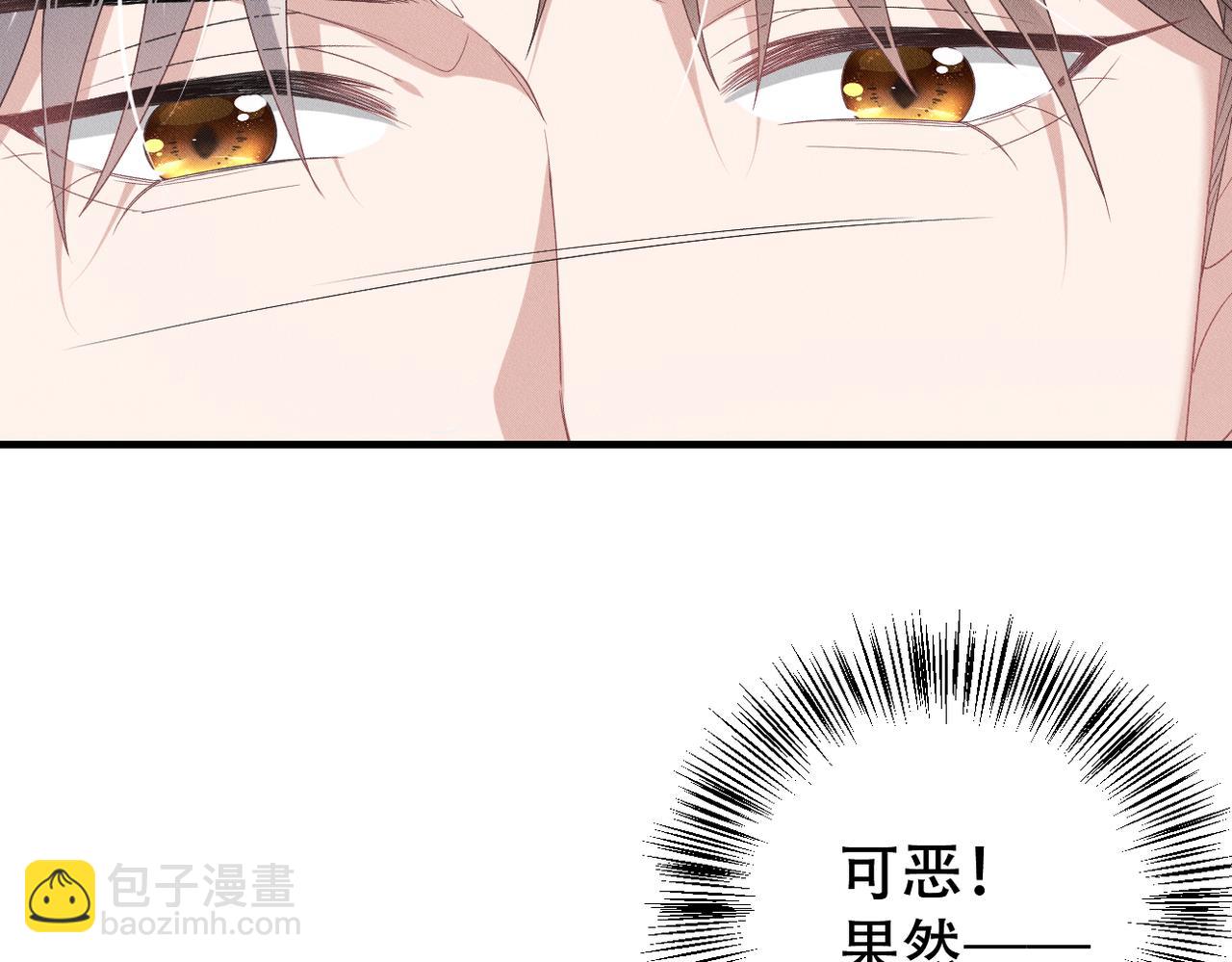 第42话 会会那个人！35
