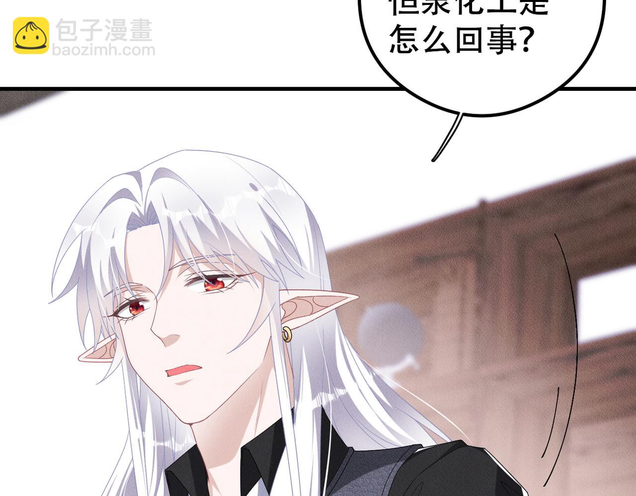 第42话 会会那个人！38