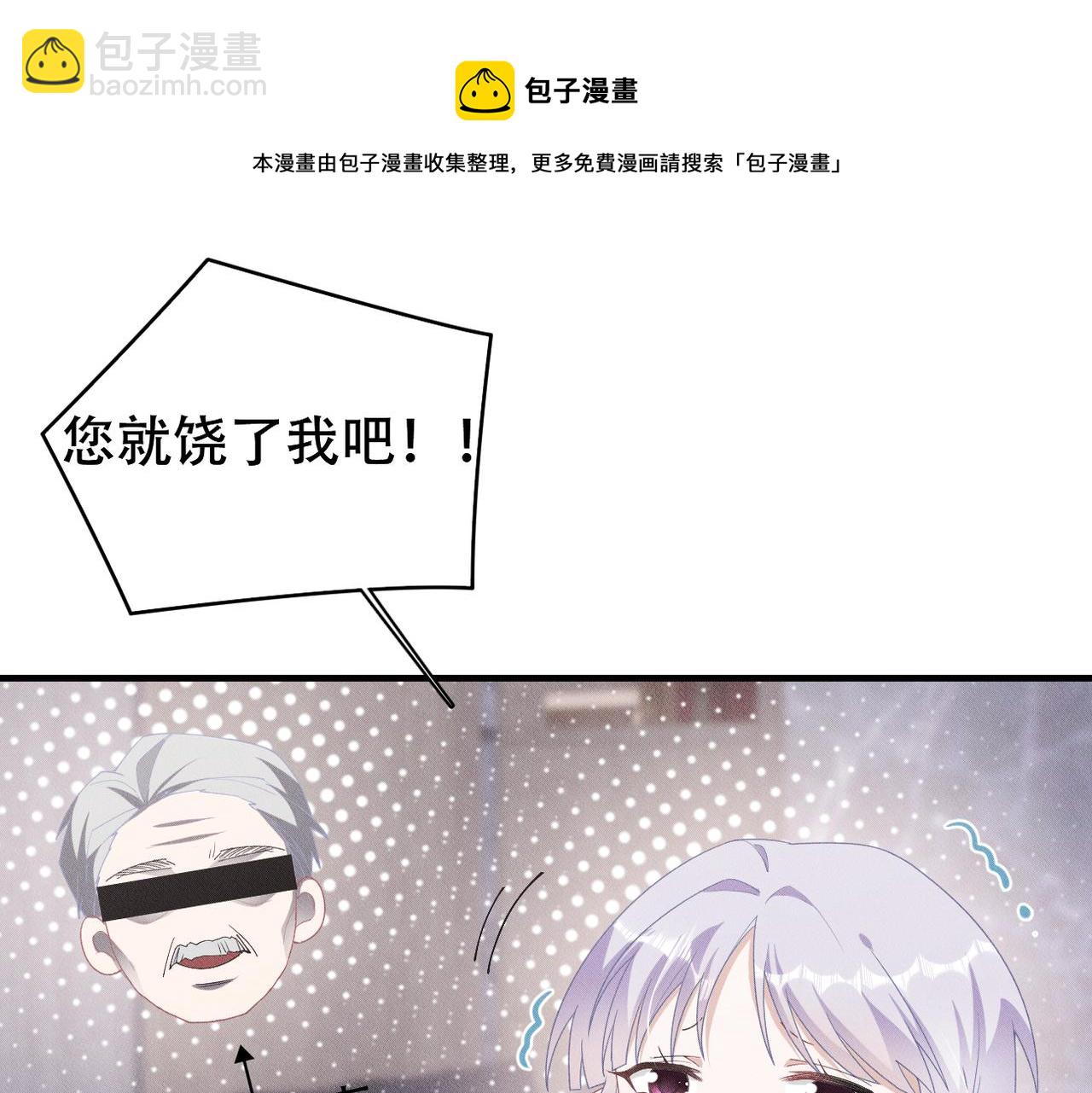 第42话 会会那个人！40