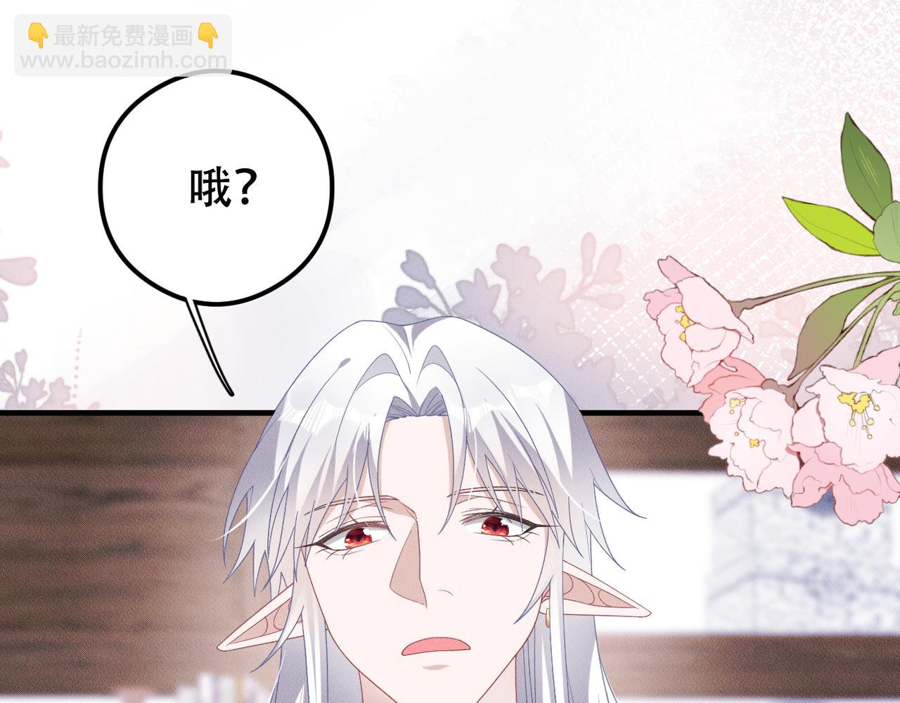 第42话 会会那个人！43