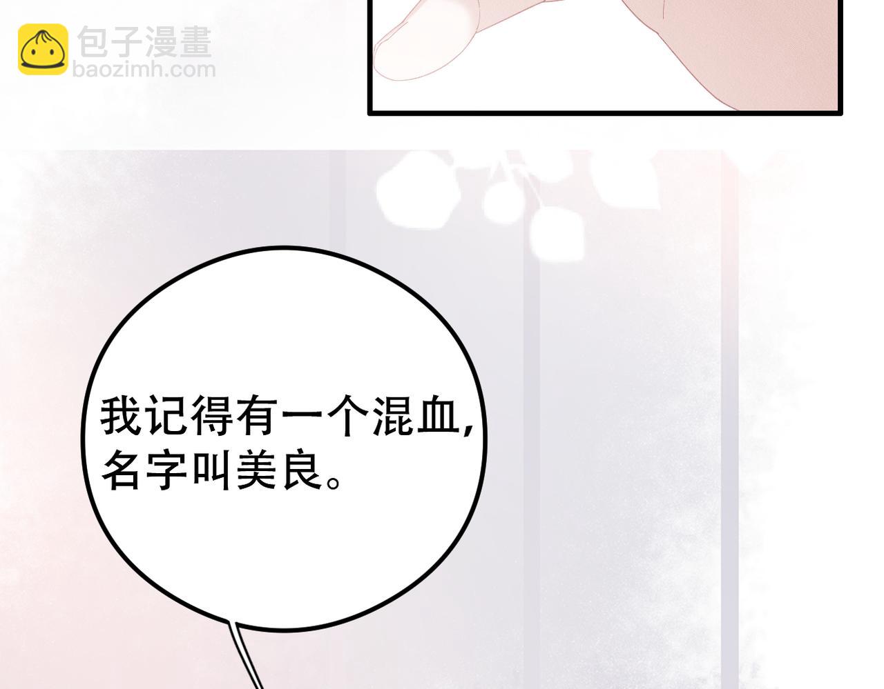 第42话 会会那个人！5
