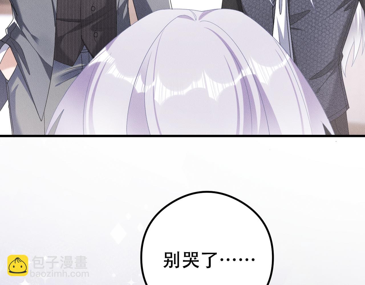 第42话 会会那个人！60