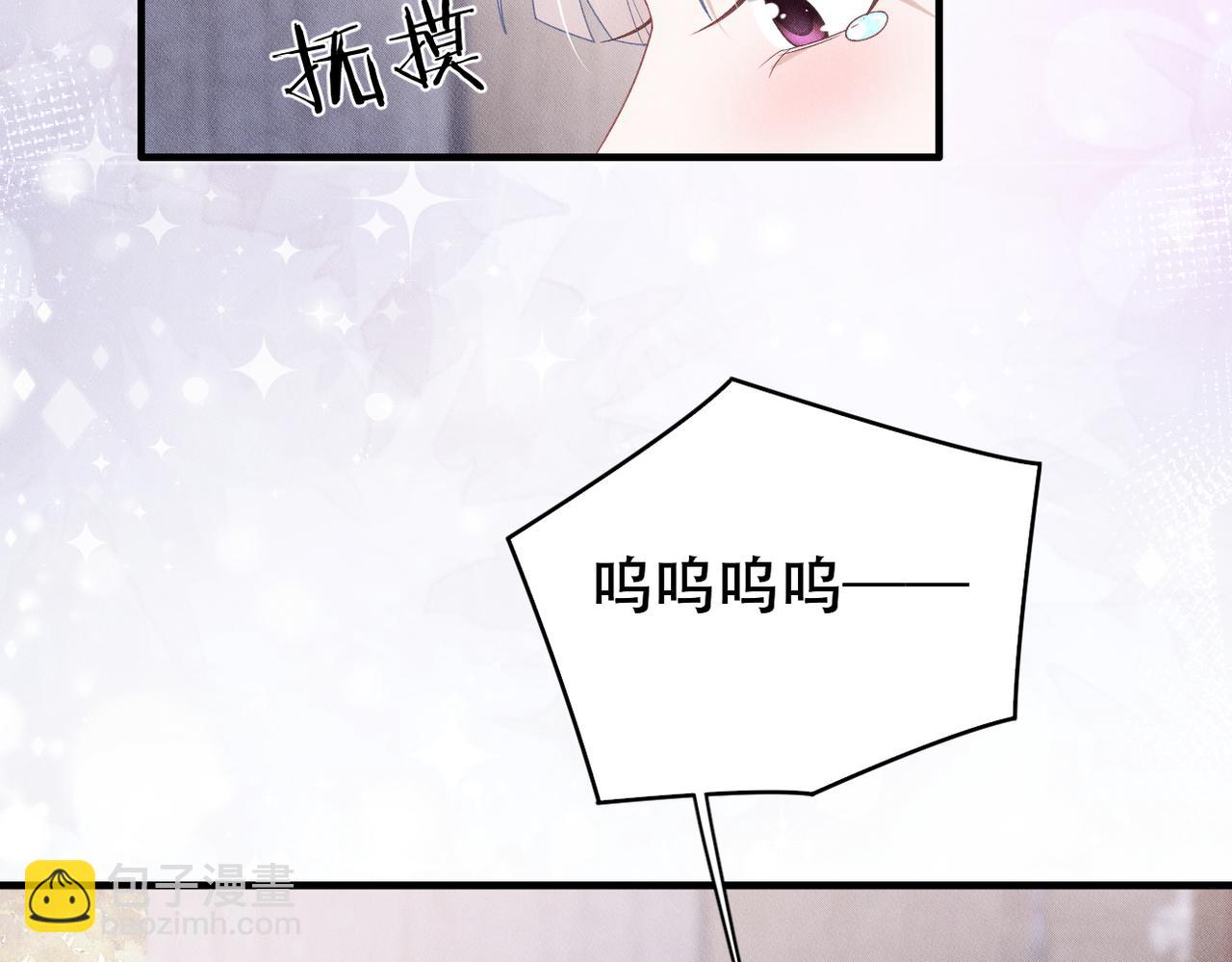 第42话 会会那个人！62