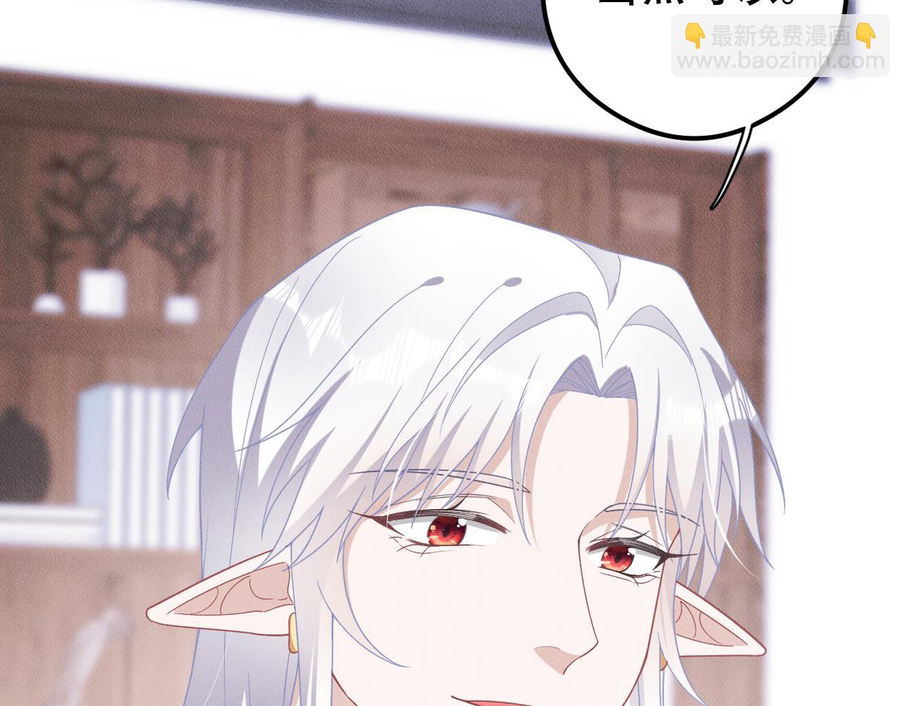 第42话 会会那个人！69