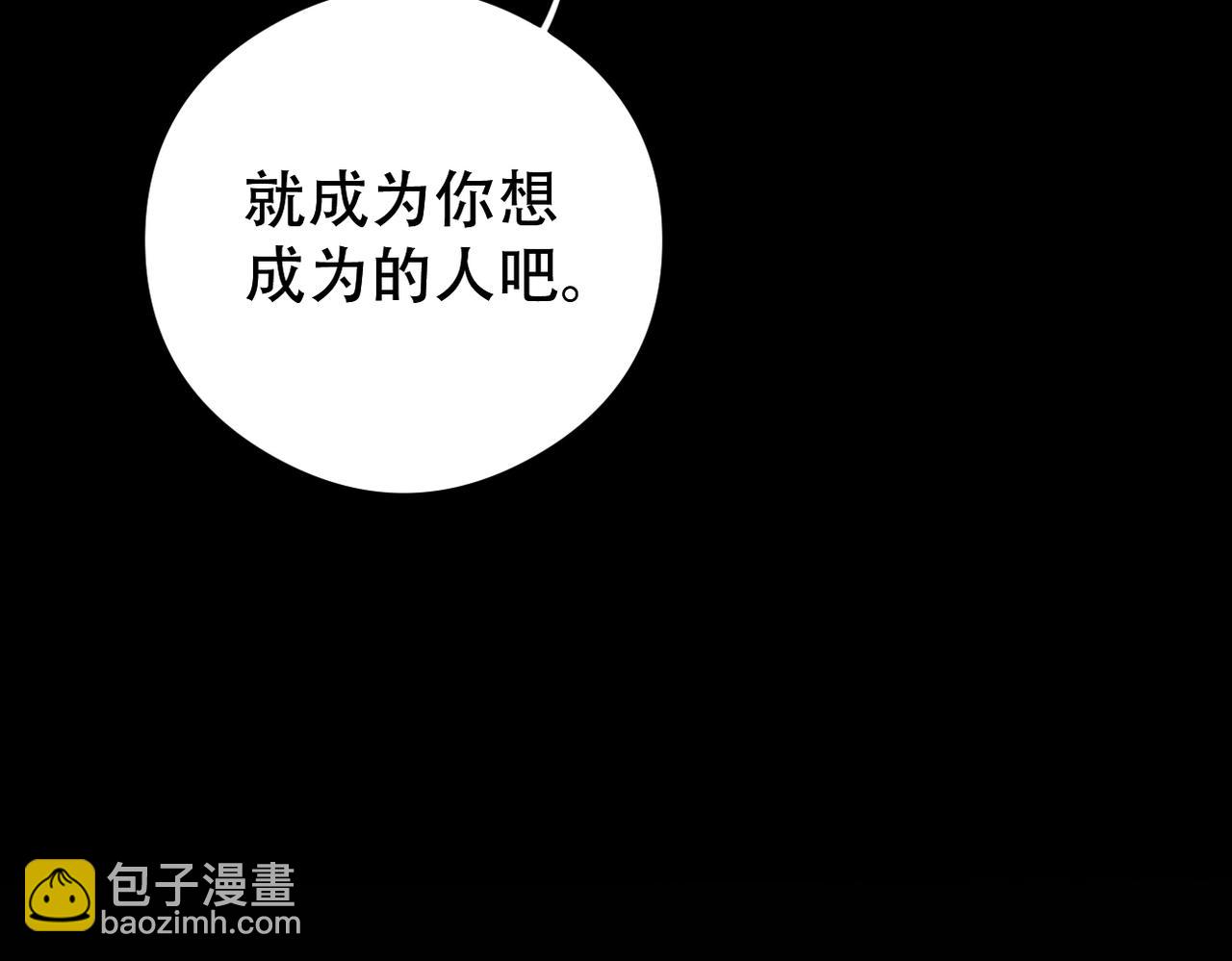 第42话 会会那个人！71