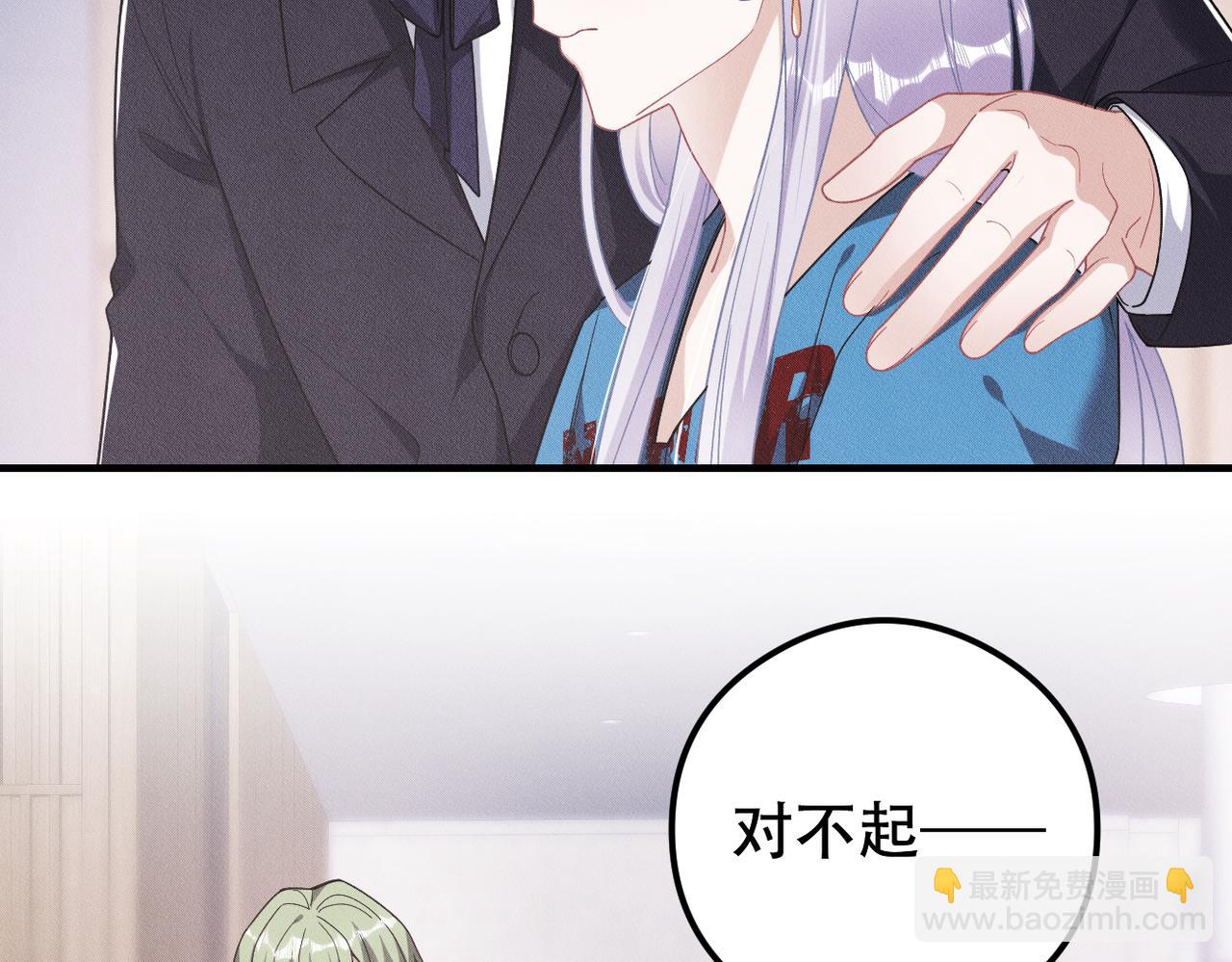 第42话 会会那个人！75