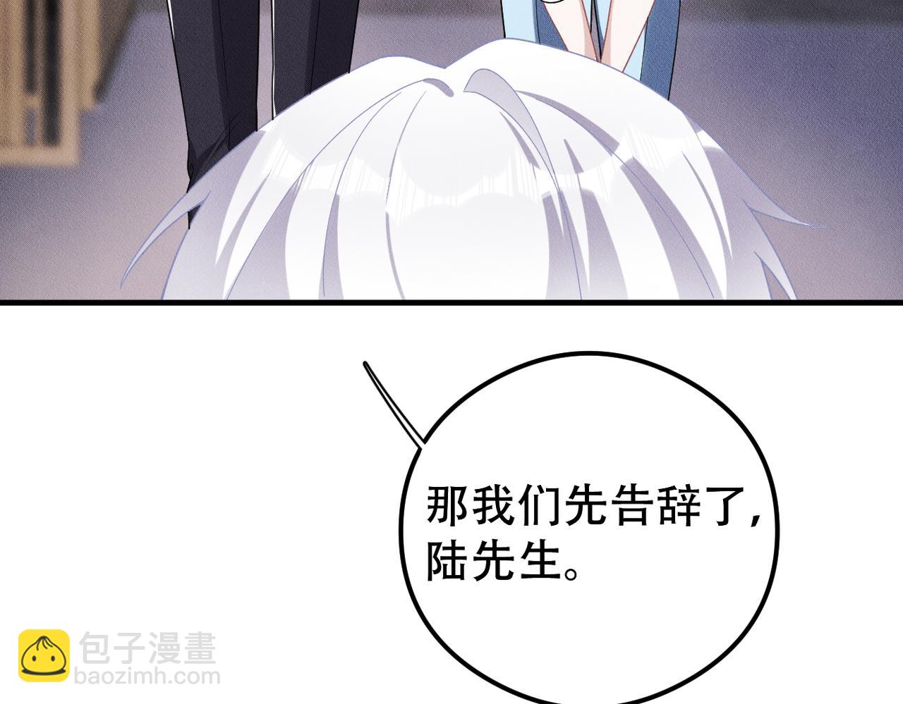 第42话 会会那个人！77