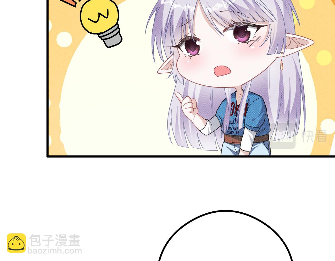 第42话 会会那个人！79