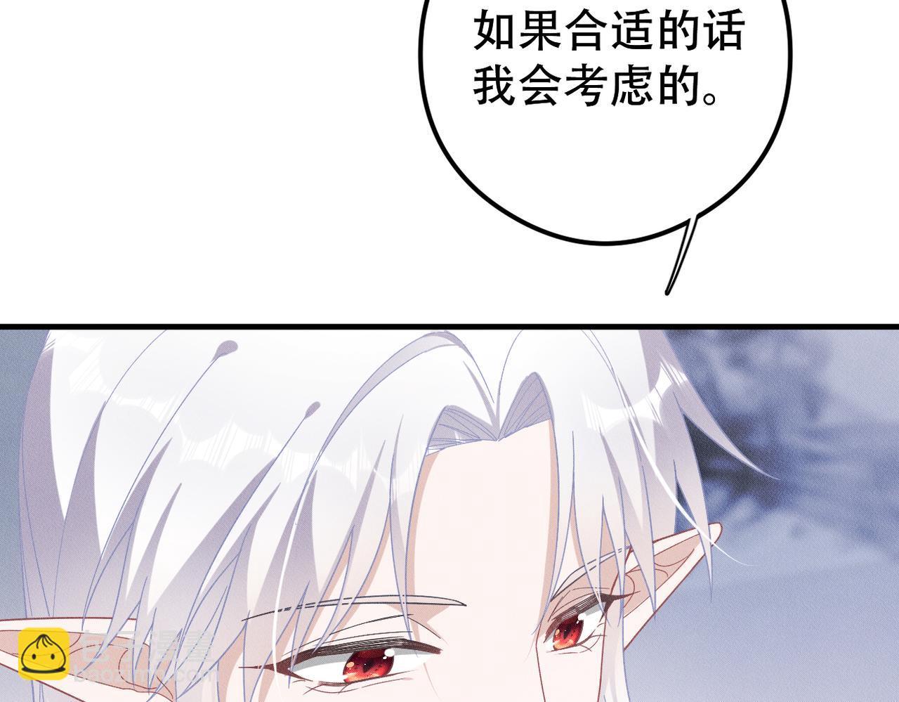 第42话 会会那个人！80