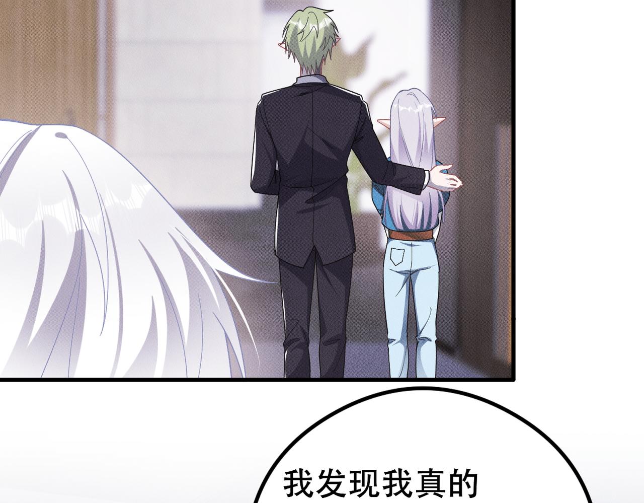 第42话 会会那个人！82