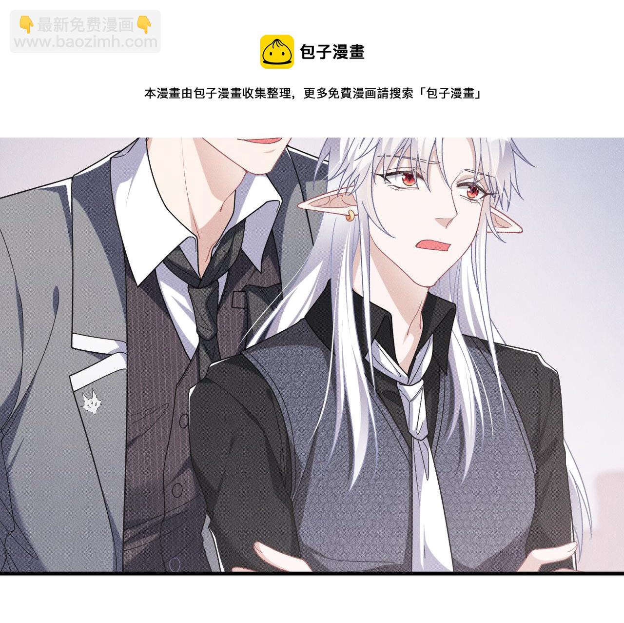 第42话 会会那个人！84