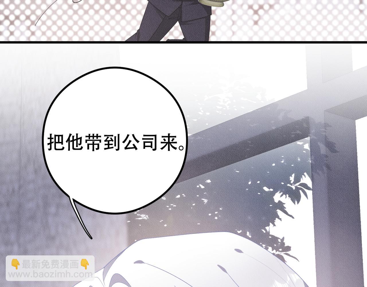 第42话 会会那个人！9