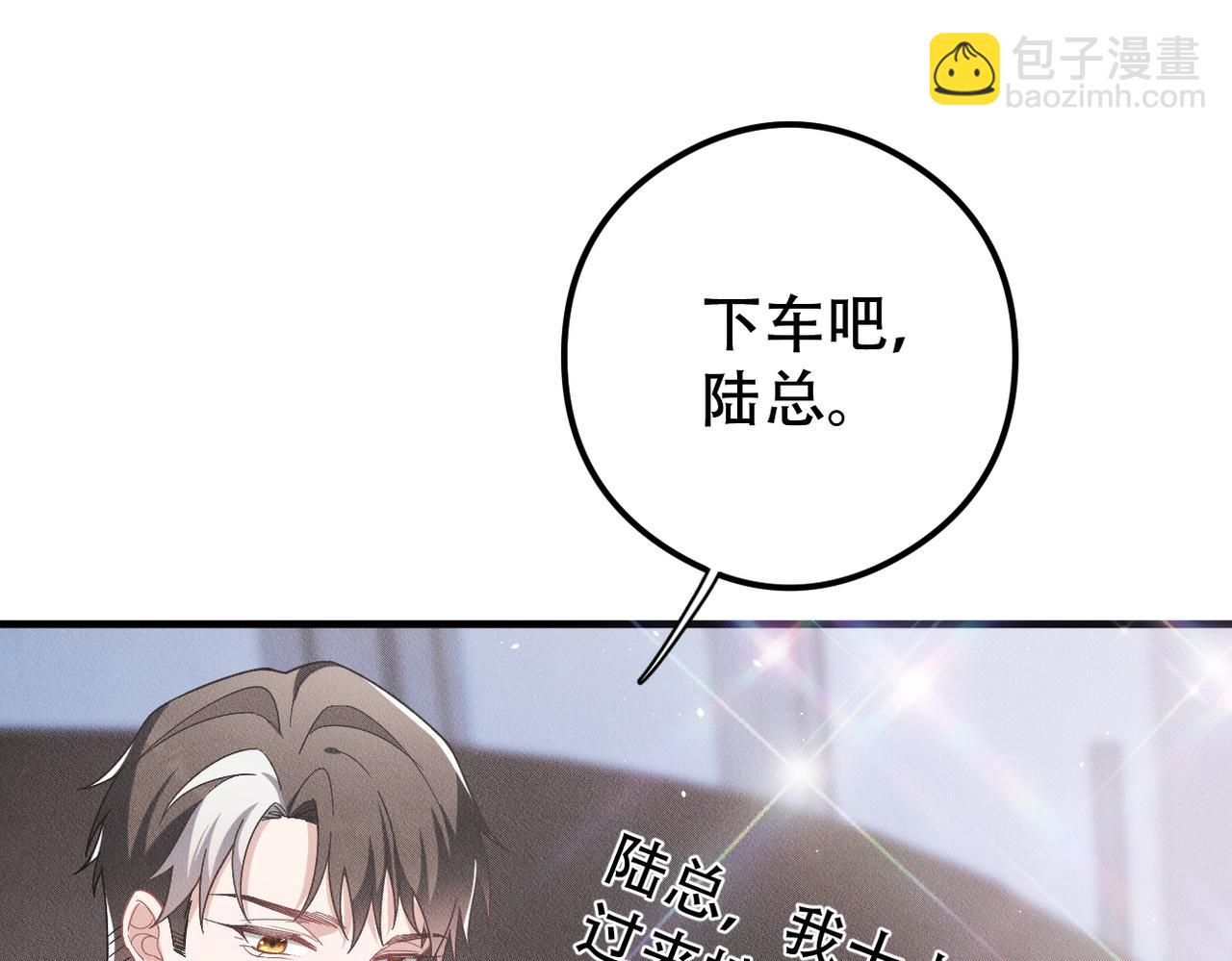 第42话 会会那个人！91