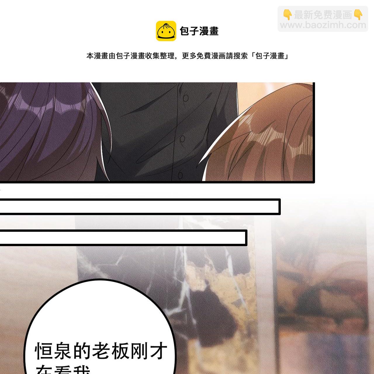 第43话 那就留下来吧10