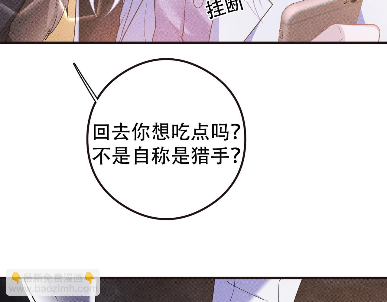 第43话 那就留下来吧104