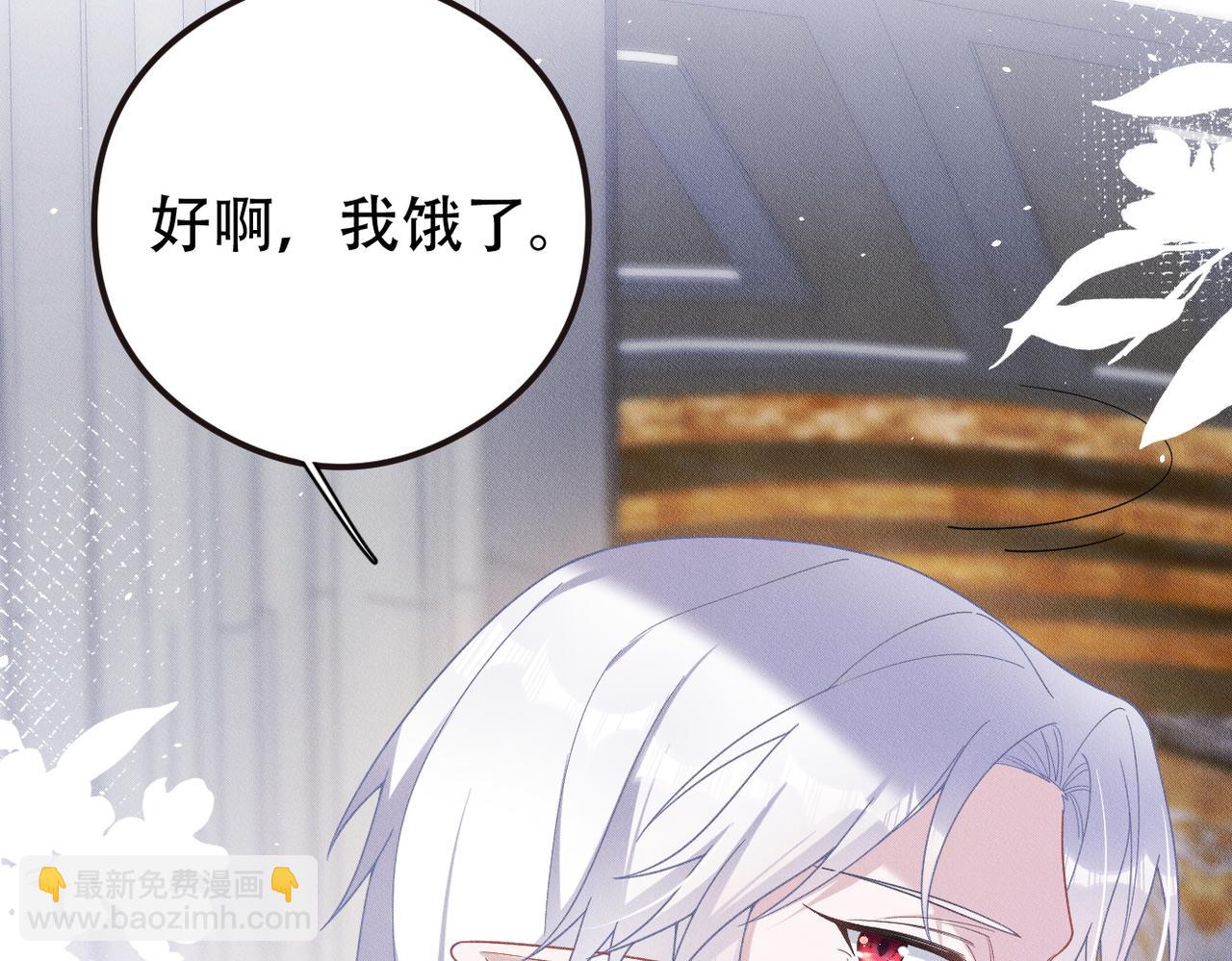 第43话 那就留下来吧106