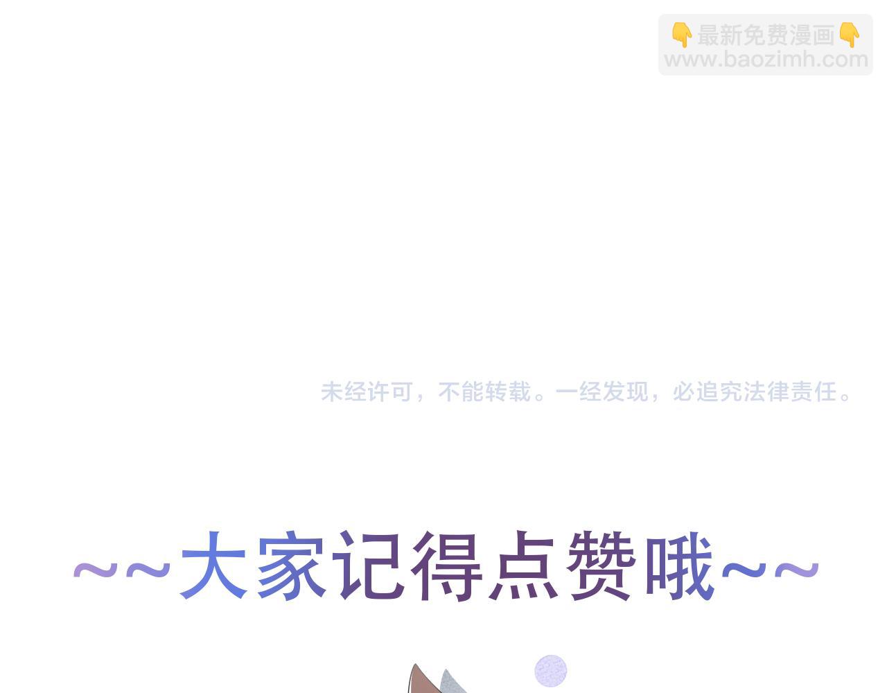 第43话 那就留下来吧109