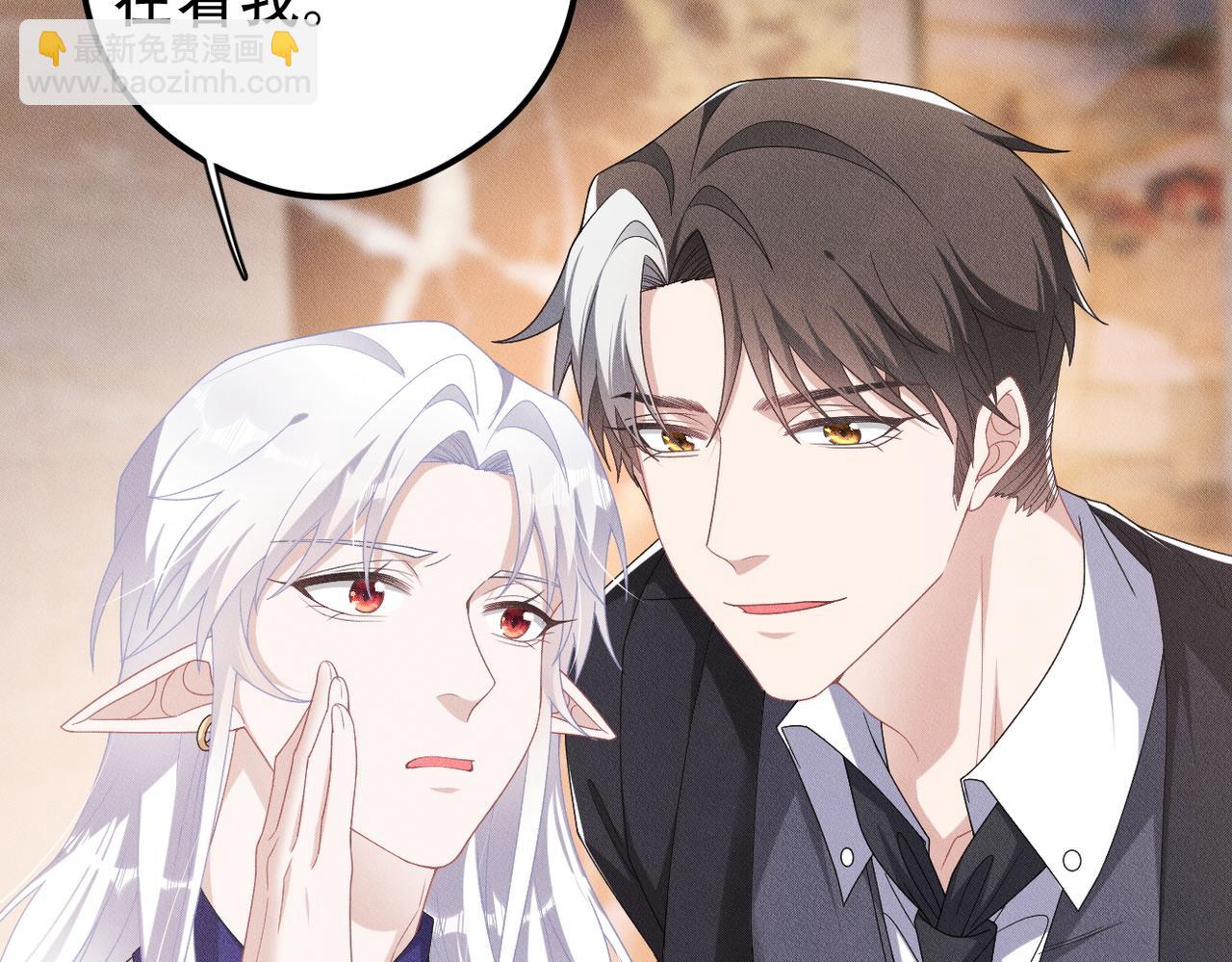 第43话 那就留下来吧11