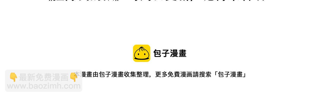 第43话 那就留下来吧111