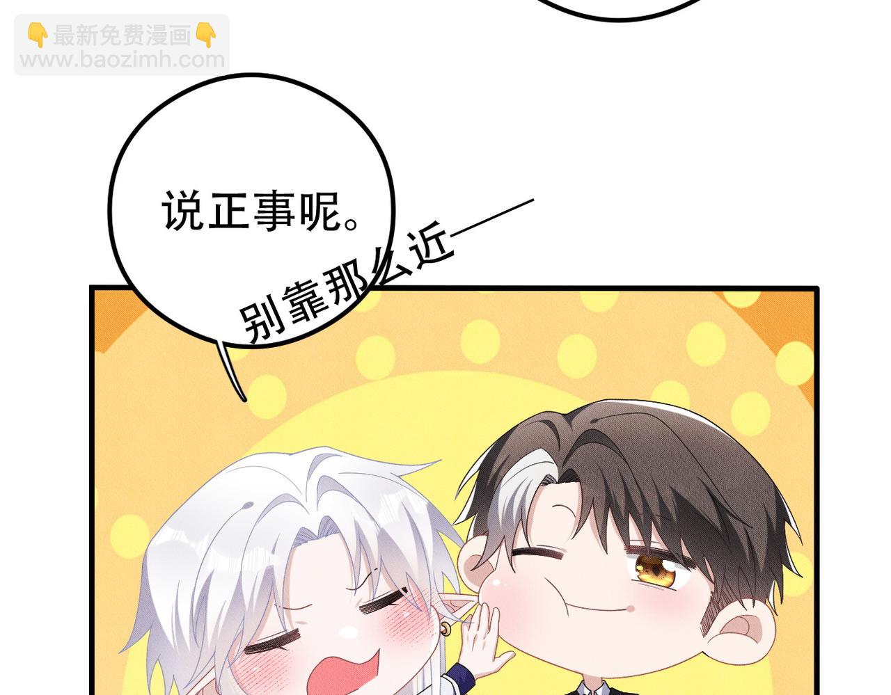 第43话 那就留下来吧13
