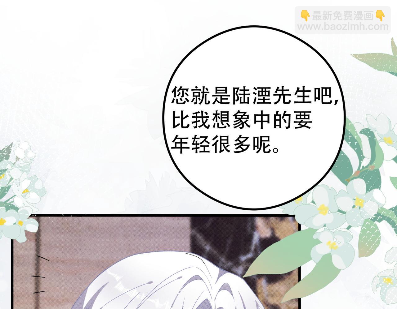 第43话 那就留下来吧15