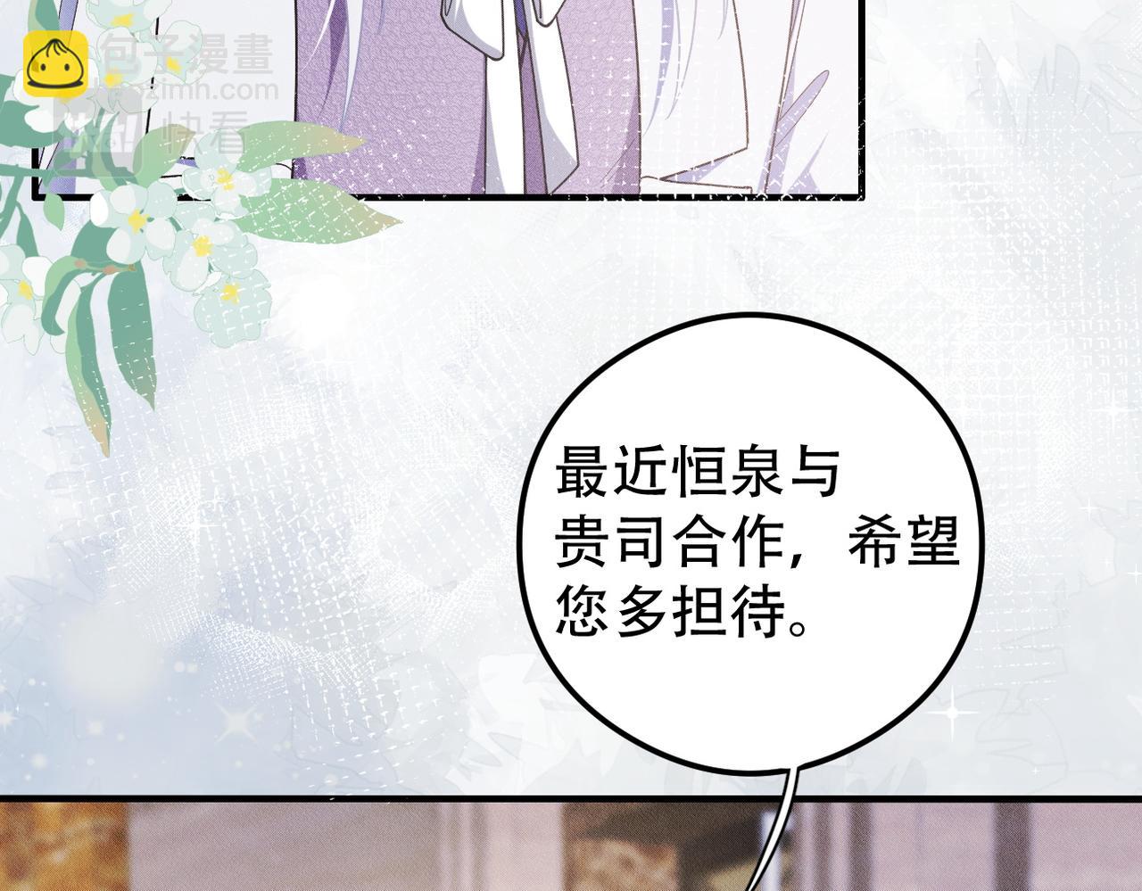 第43话 那就留下来吧17
