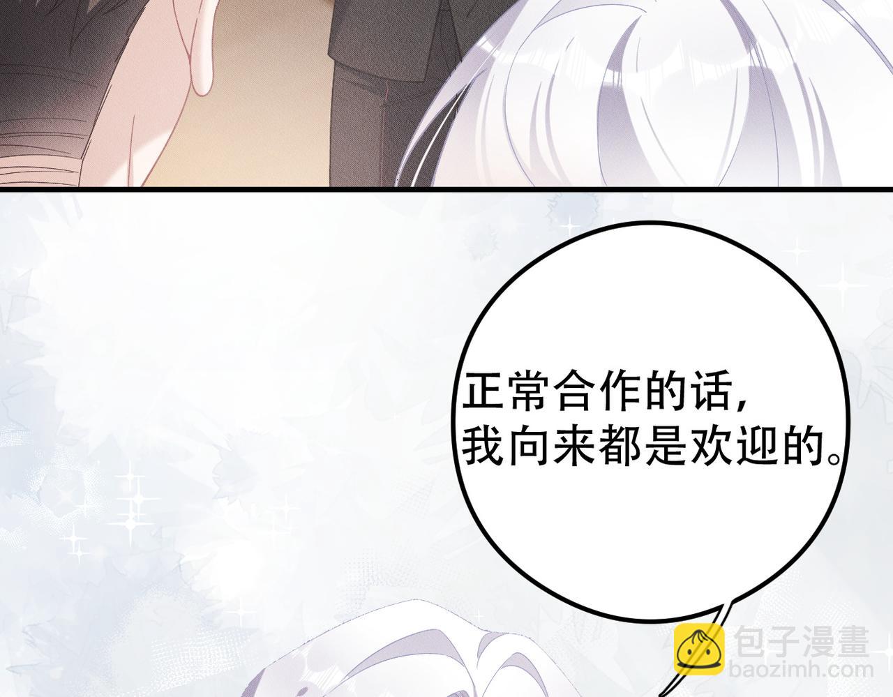 第43话 那就留下来吧19