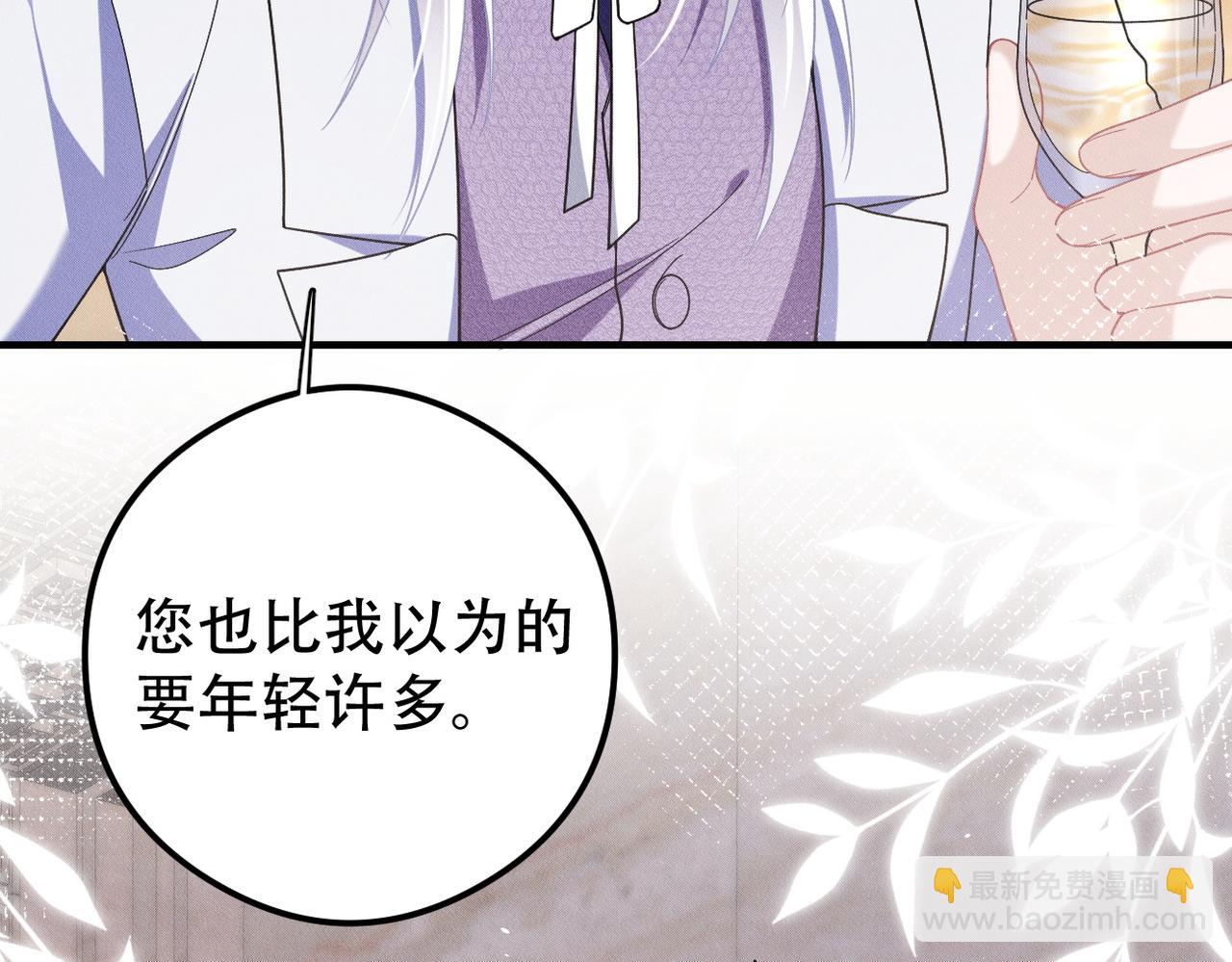 第43话 那就留下来吧21