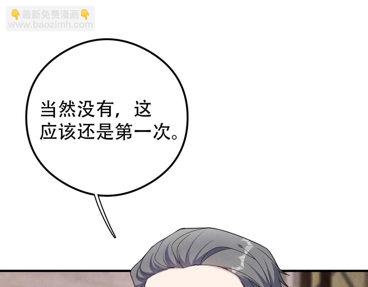 第43话 那就留下来吧25