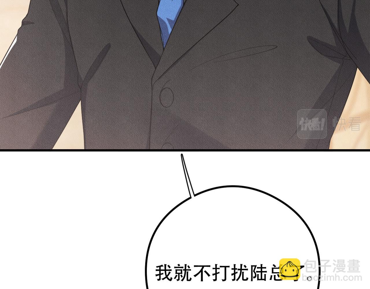 第43话 那就留下来吧27