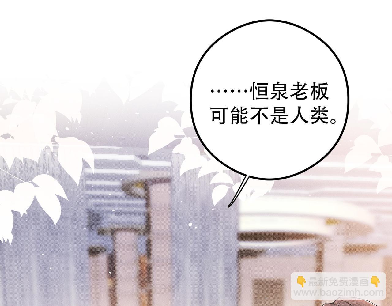 第43话 那就留下来吧32