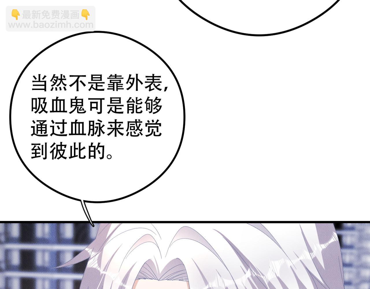 第43话 那就留下来吧35