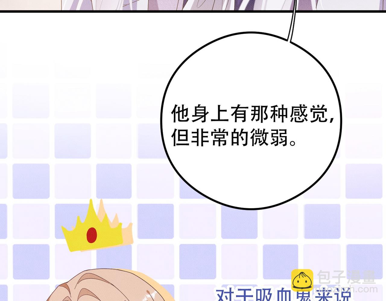 第43话 那就留下来吧37