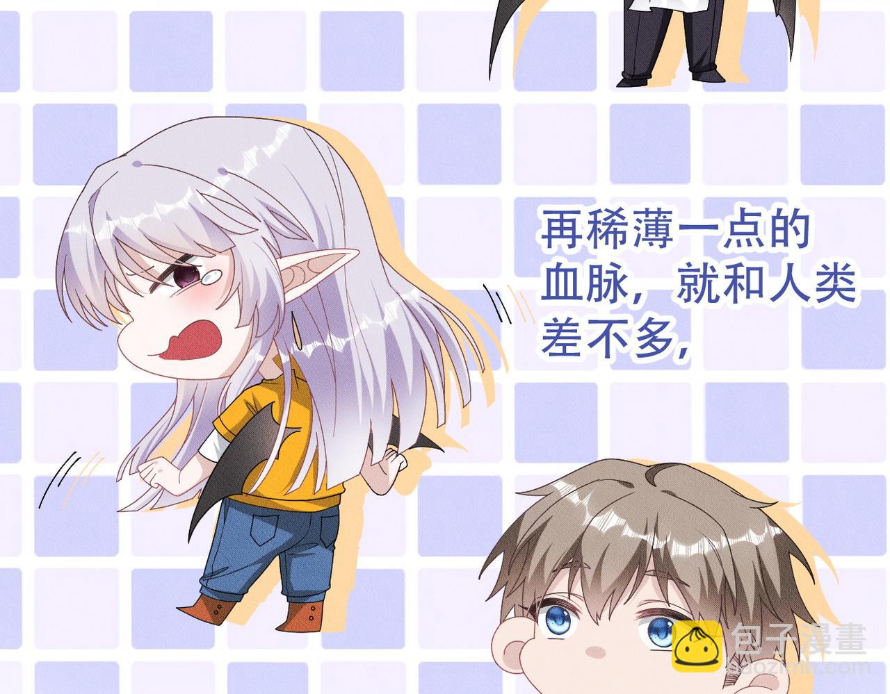 第43话 那就留下来吧39