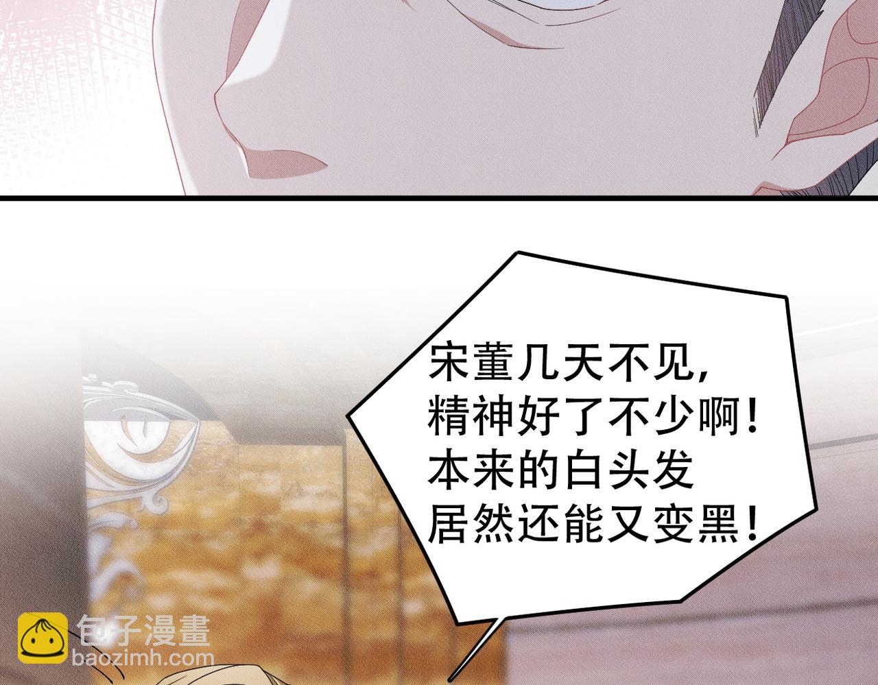 第43话 那就留下来吧4