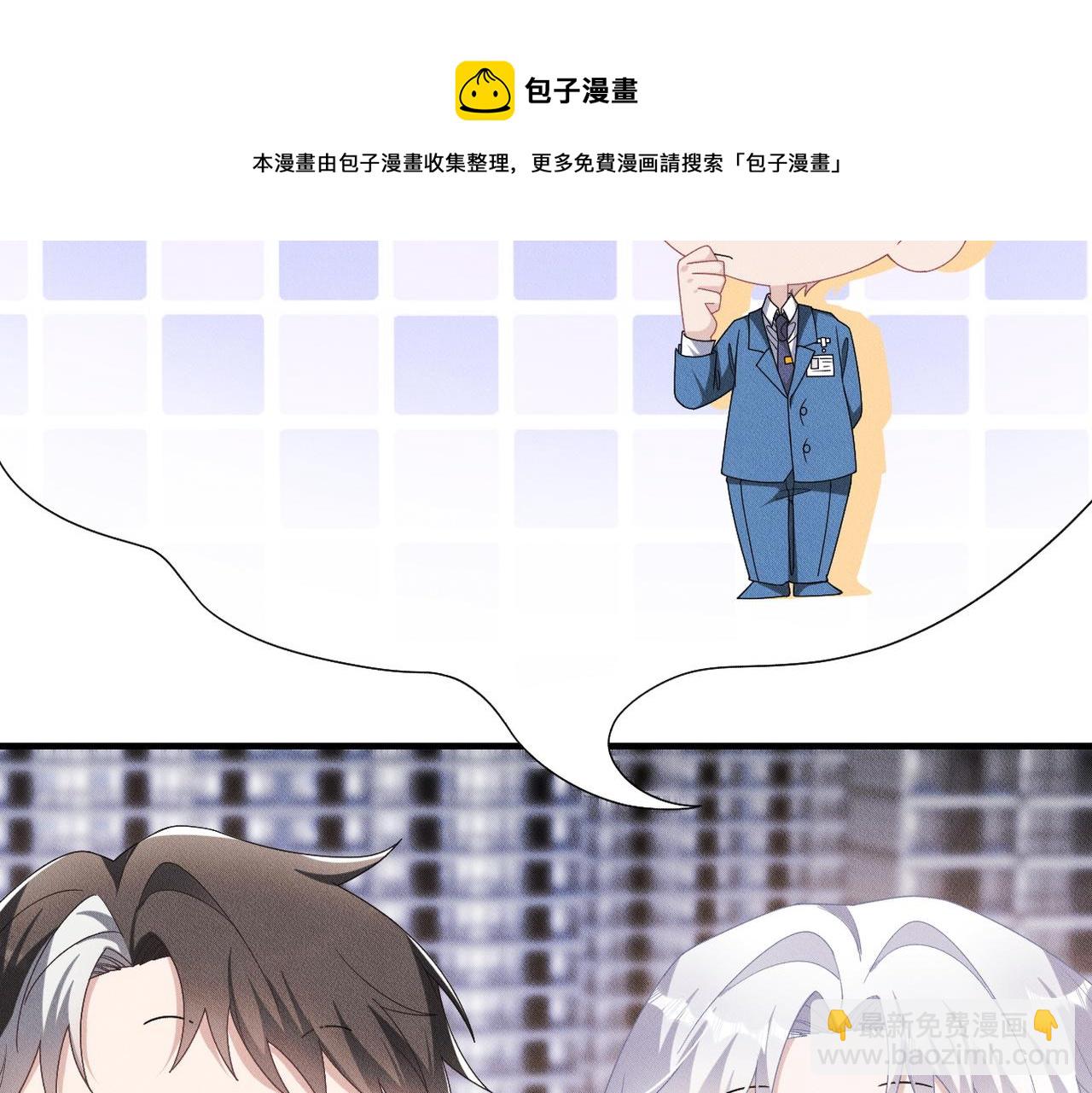 第43话 那就留下来吧40