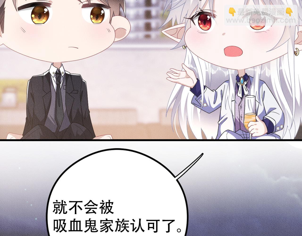 第43话 那就留下来吧41