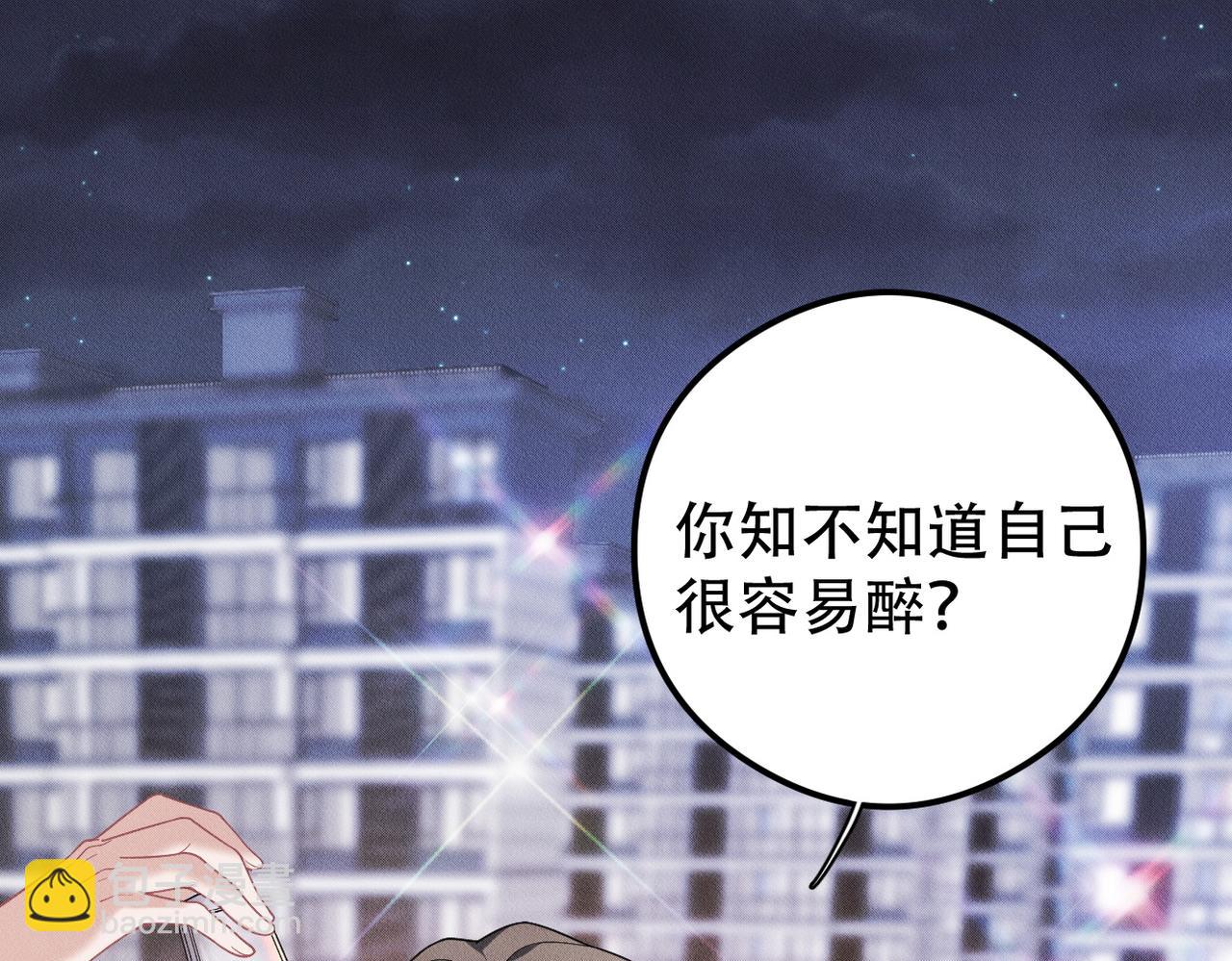 第43话 那就留下来吧48