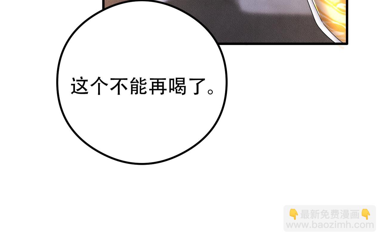 第43话 那就留下来吧51