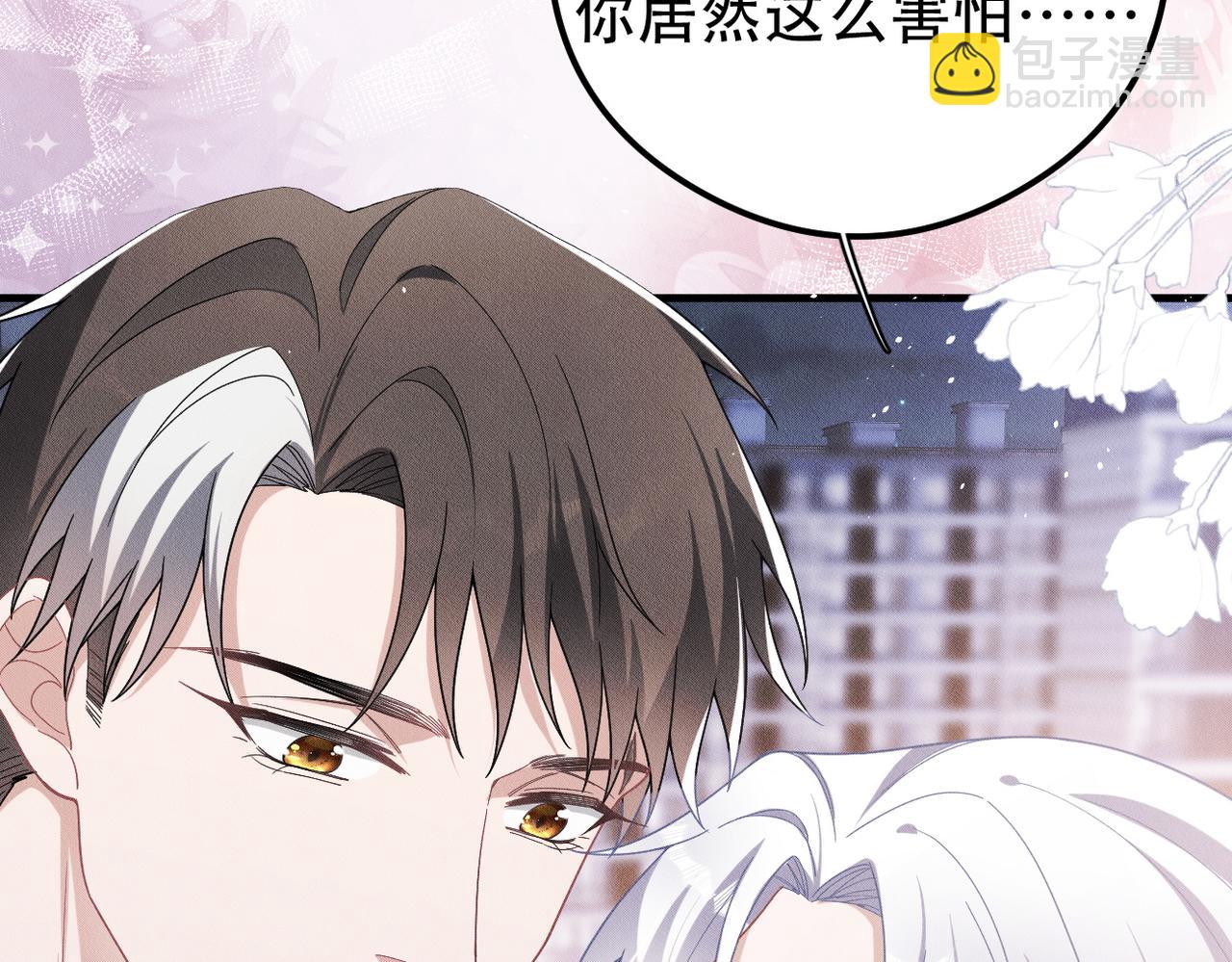 第43话 那就留下来吧56