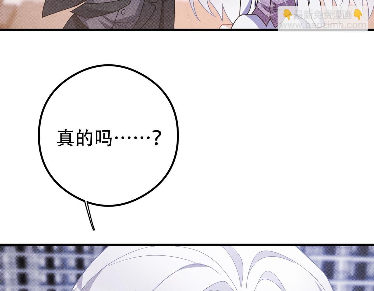 第43话 那就留下来吧63