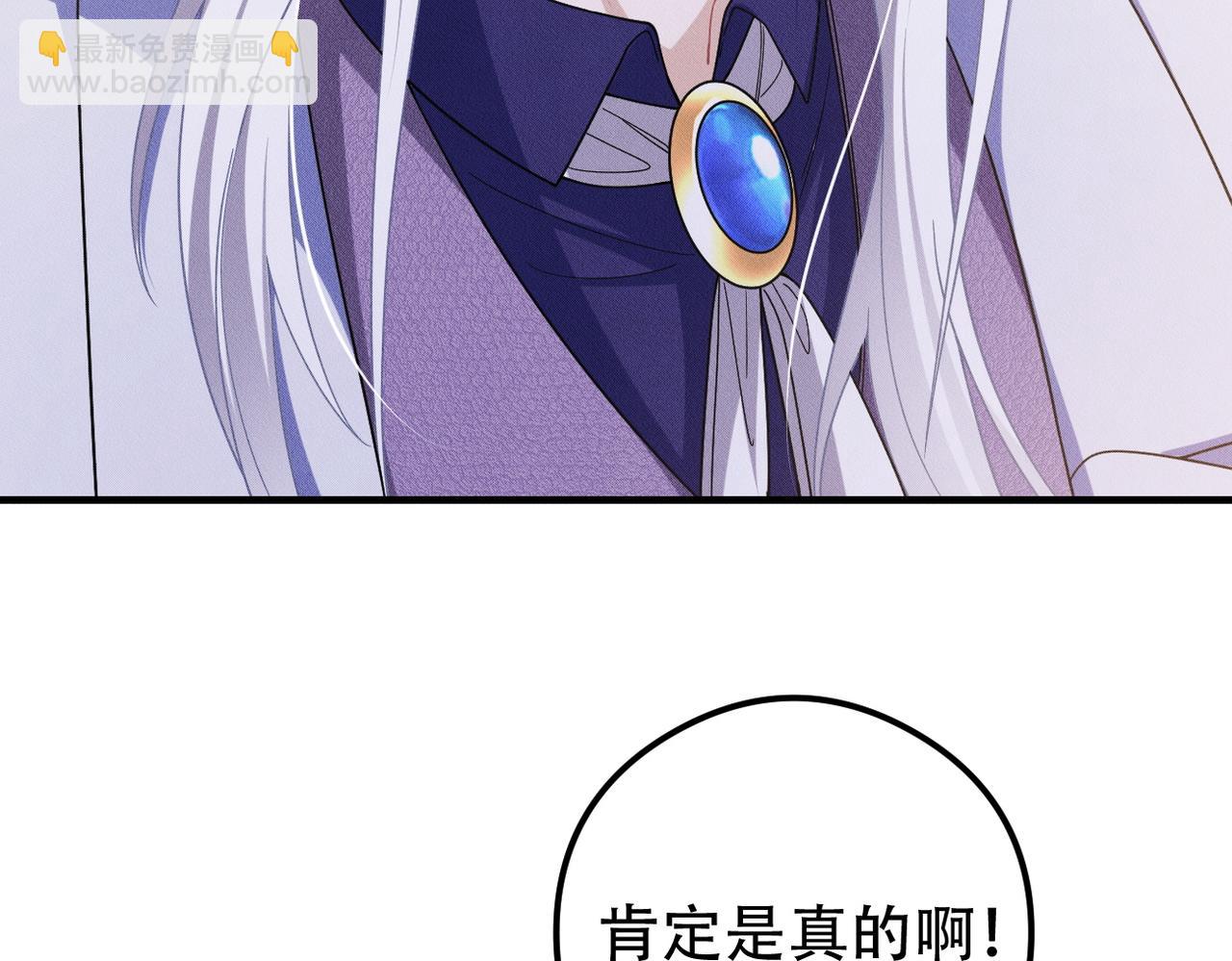 第43话 那就留下来吧65