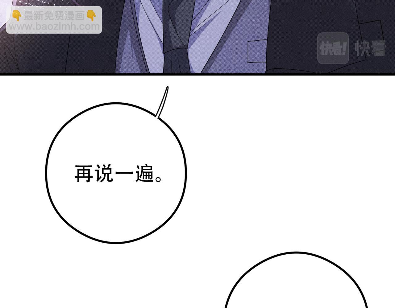 第43话 那就留下来吧73