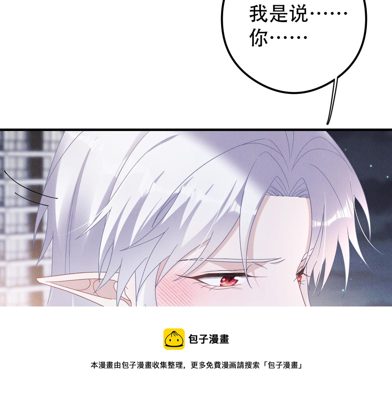 第43话 那就留下来吧74