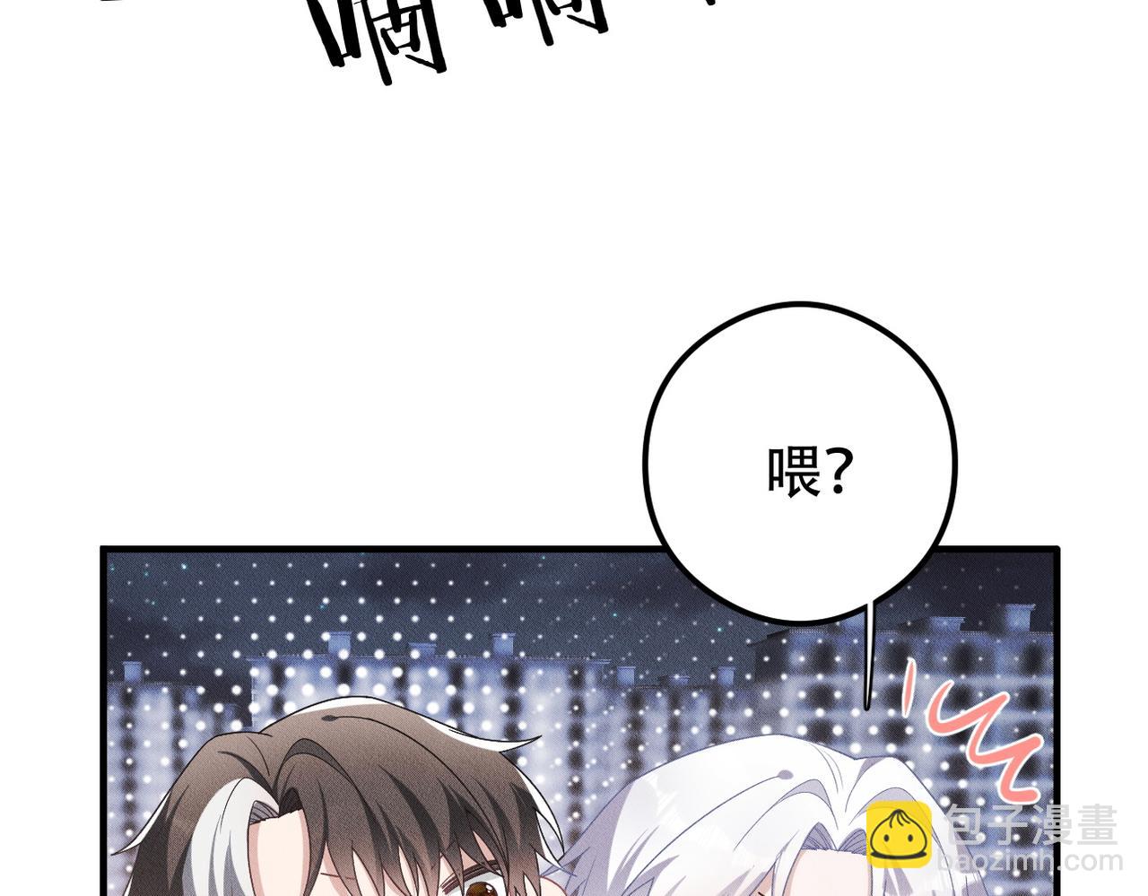 第43话 那就留下来吧76
