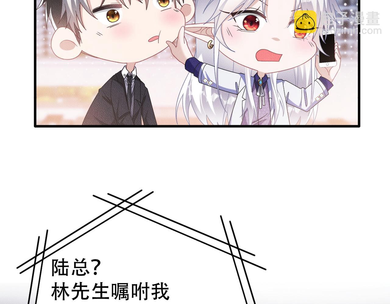 第43话 那就留下来吧77