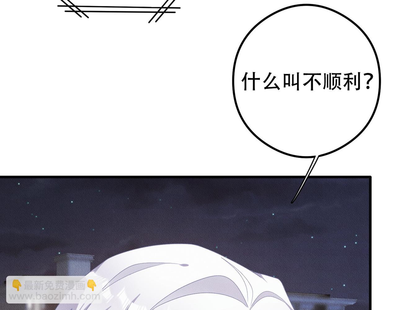 第43话 那就留下来吧82