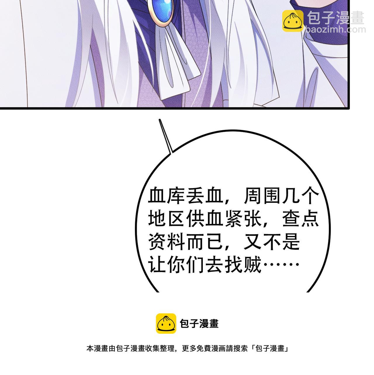 第43话 那就留下来吧84