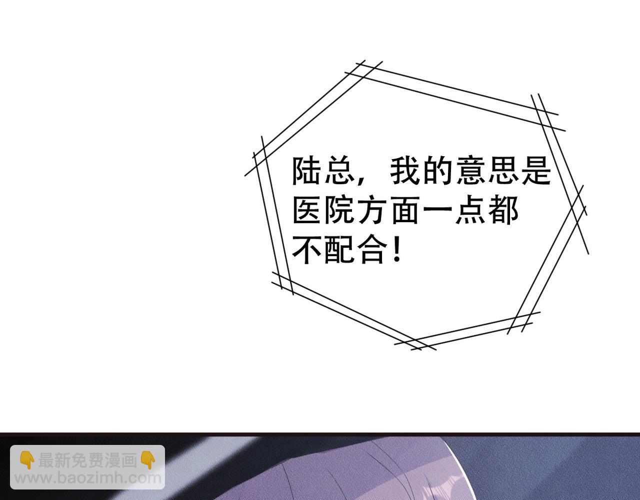 第43话 那就留下来吧86