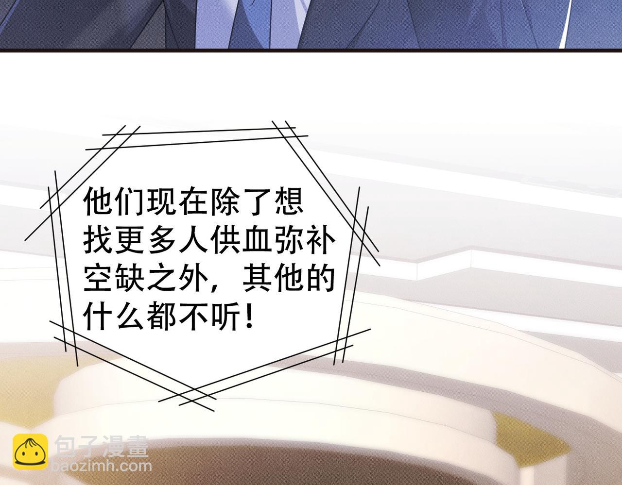 第43话 那就留下来吧88